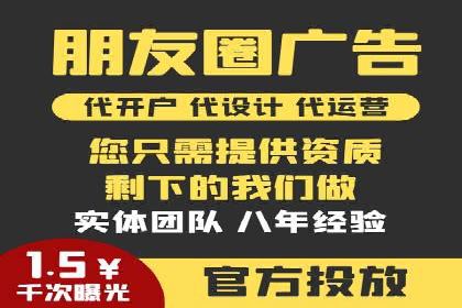 竞价推广开户费用大揭秘，看这些企业如何操作